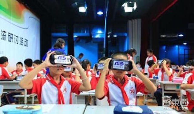 智东西晚报:雅虎2亿用户信息被贩卖 昆仑万维卖映客股权套现2.1亿