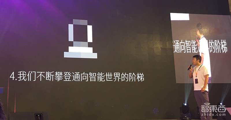 对话智芯原动董事长:获英特尔领投B轮融资 打造AI+安防差异化竞争