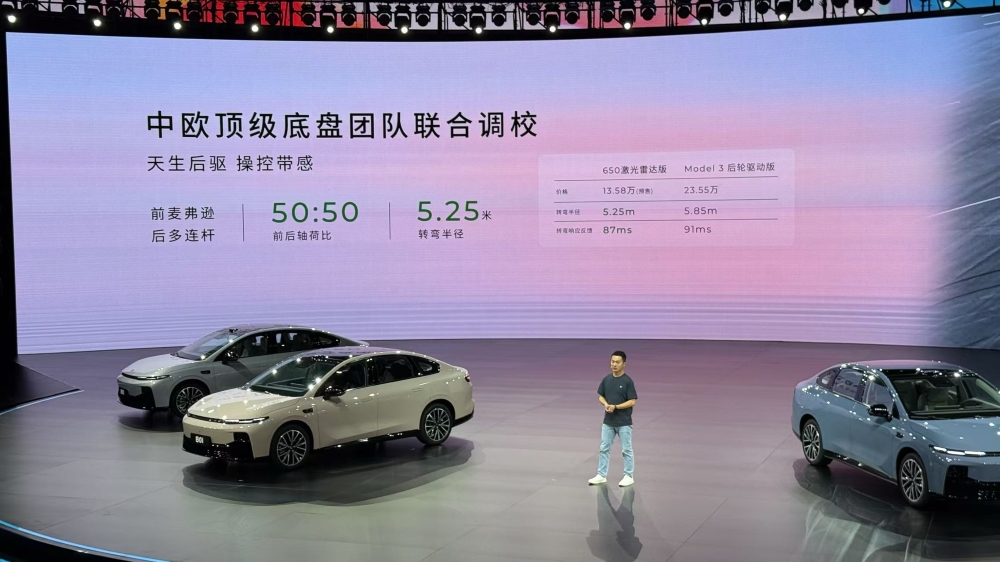 11万级就有激光雷达！零跑B01 8.98万开卖，支持通勤领航辅助