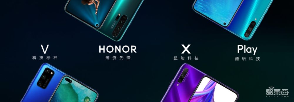 荣耀X10官宣5月20日发布,颠覆以往,将百分百掀起5G风暴