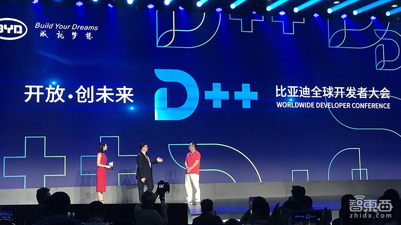 比亚迪搞开发者大会揭秘开放平台 周鸿祎竟要玩“车震”