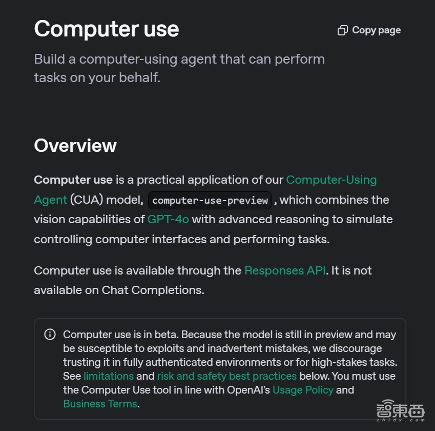 OpenAI开源了!深夜发Agent四大利器,预告创意写作模型