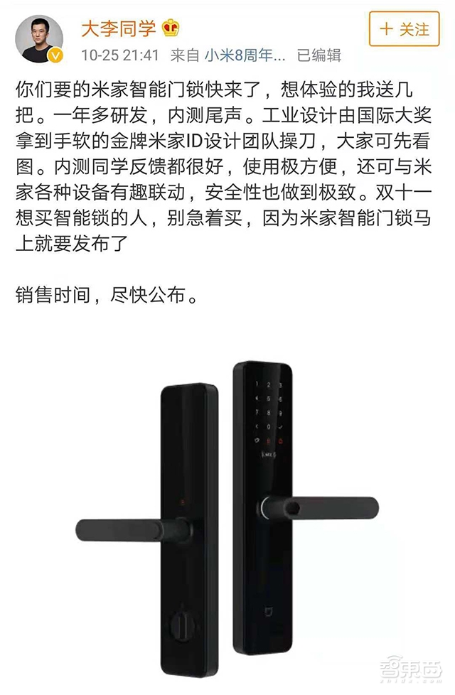 五大派系围剿智能门锁！千锁大战进入淘汰局