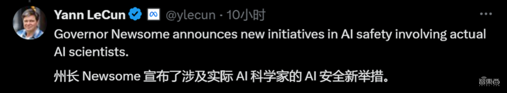 杨立昆吴恩达李飞飞赢了!OpenAI躲过大劫,硅谷奔走欢庆