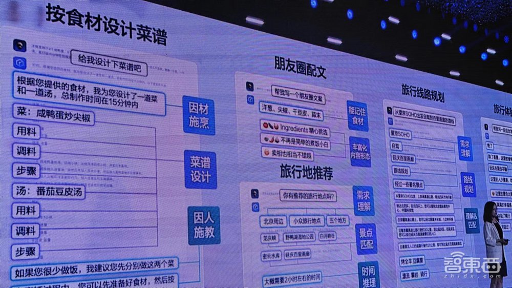 背靠800万开发者，百度大模型推理能力提升20倍，首发超级助理