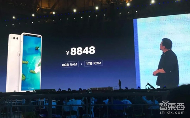 罗永浩告别锤子时代!哭了