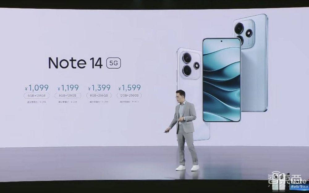 最低1099元最高2399元,Redmi Note 14系列发布,抗摔防水续航综合提升