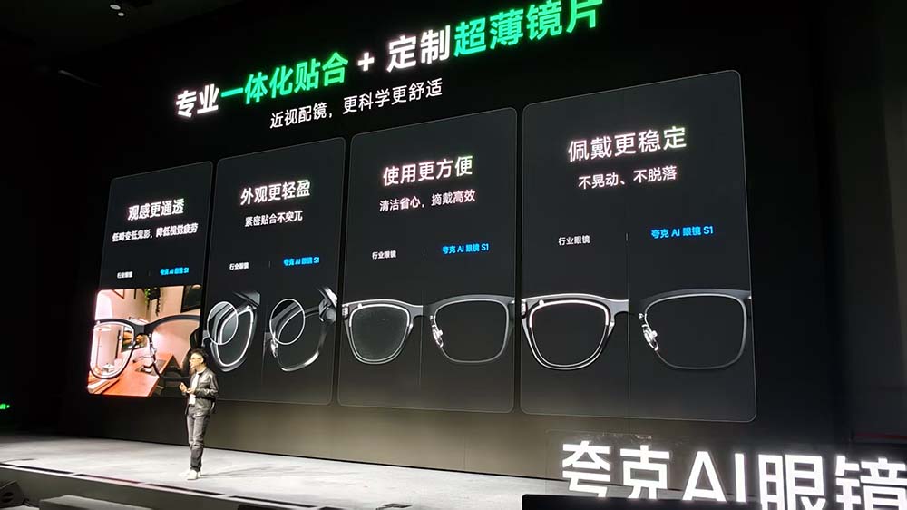 刚刚,卖爆全网的阿里首款AI眼镜正式发布!一手实测:AI和换电续航是亮点