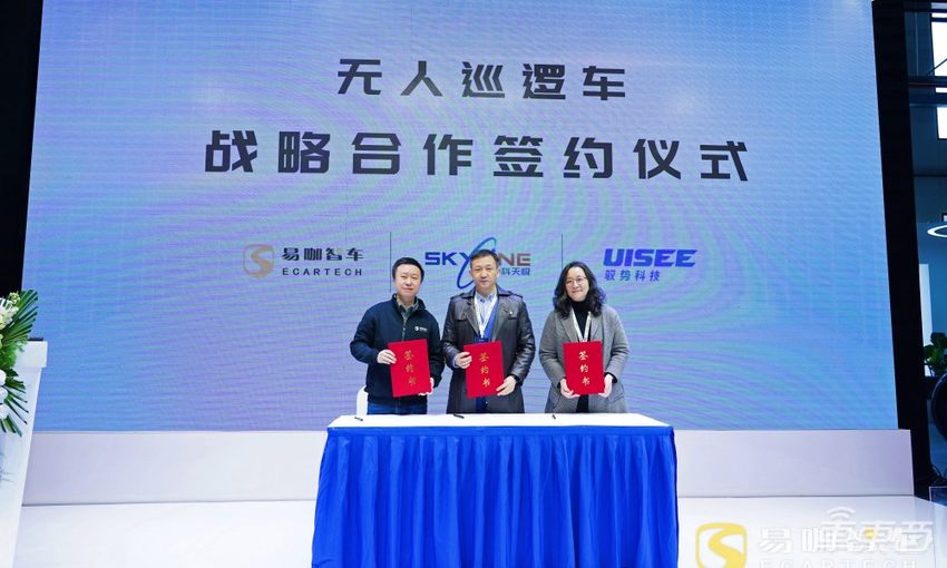 易咖智车连发七款无人车，支持三大场景，助力无人驾驶商业化落地