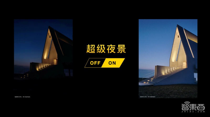 中端5G手机瞄准游戏市场，iQOO Z1x发布：120Hz+5000mAh