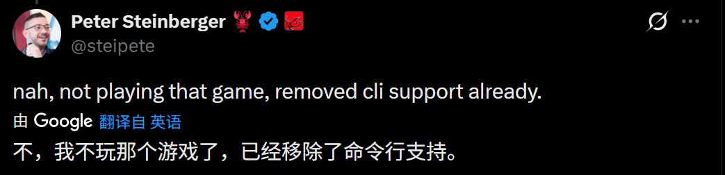 龙虾之父用升级霸气回应封杀：已经剔除了Claude Code