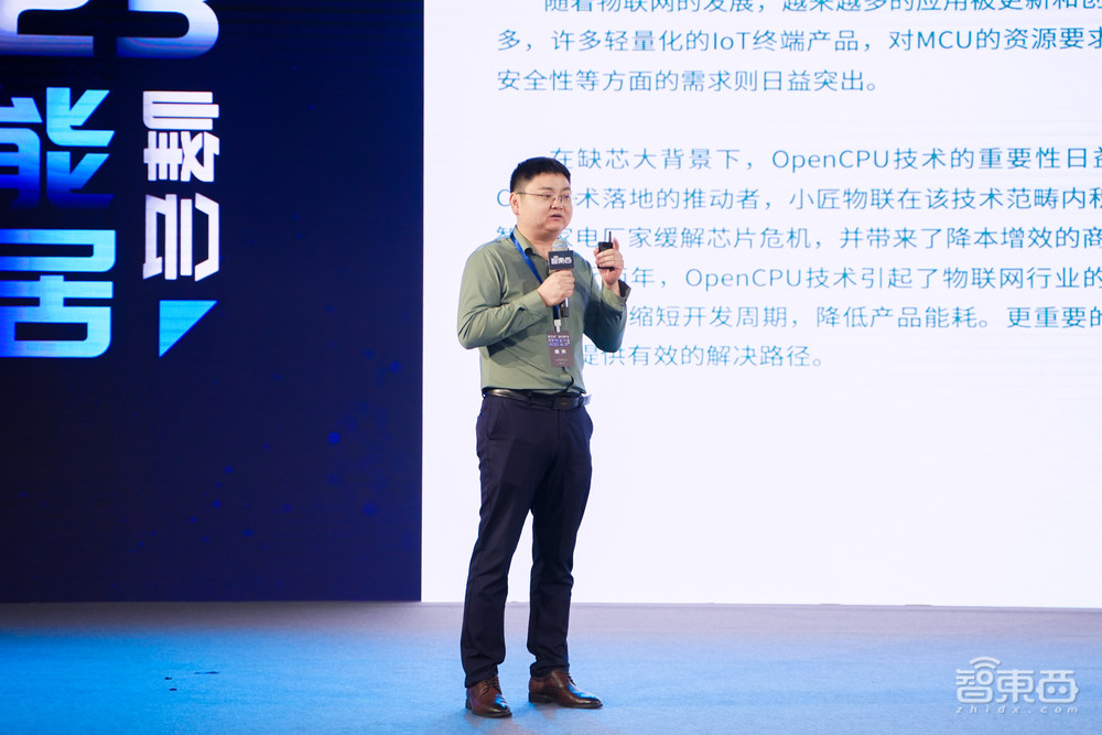 AIoT智能家居峰會(huì)燃爆上海，萬(wàn)字干貨解碼ChatGPT與Matter，濃縮十余位大咖演講