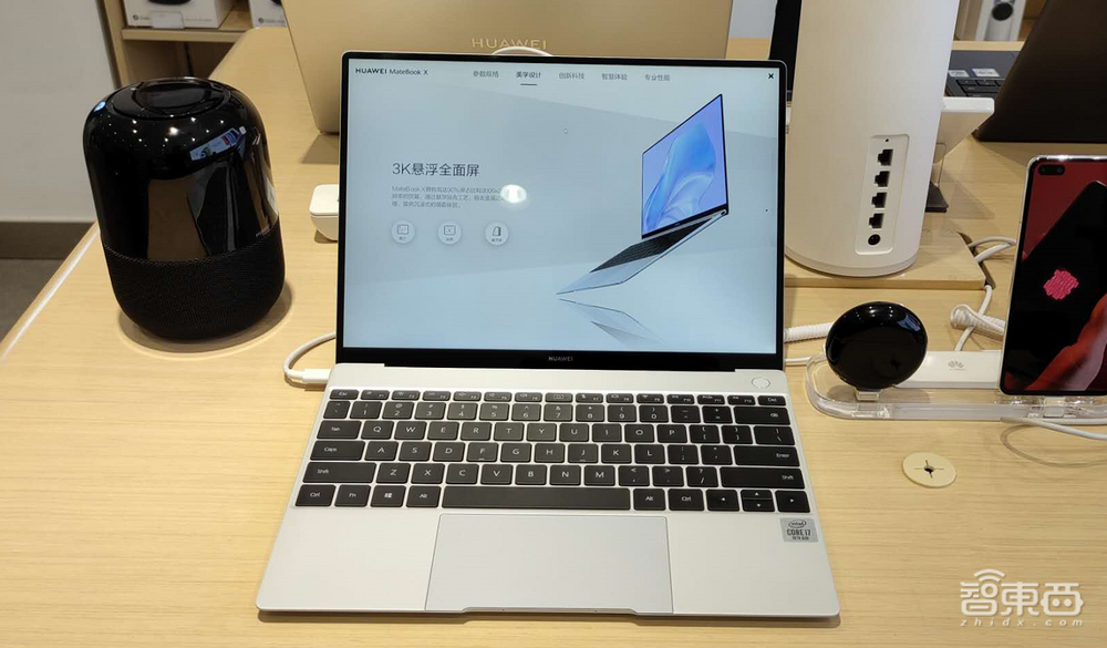 华为2020首场线下发布:没有鸿蒙OS,笔记本和耳机要硬刚苹果