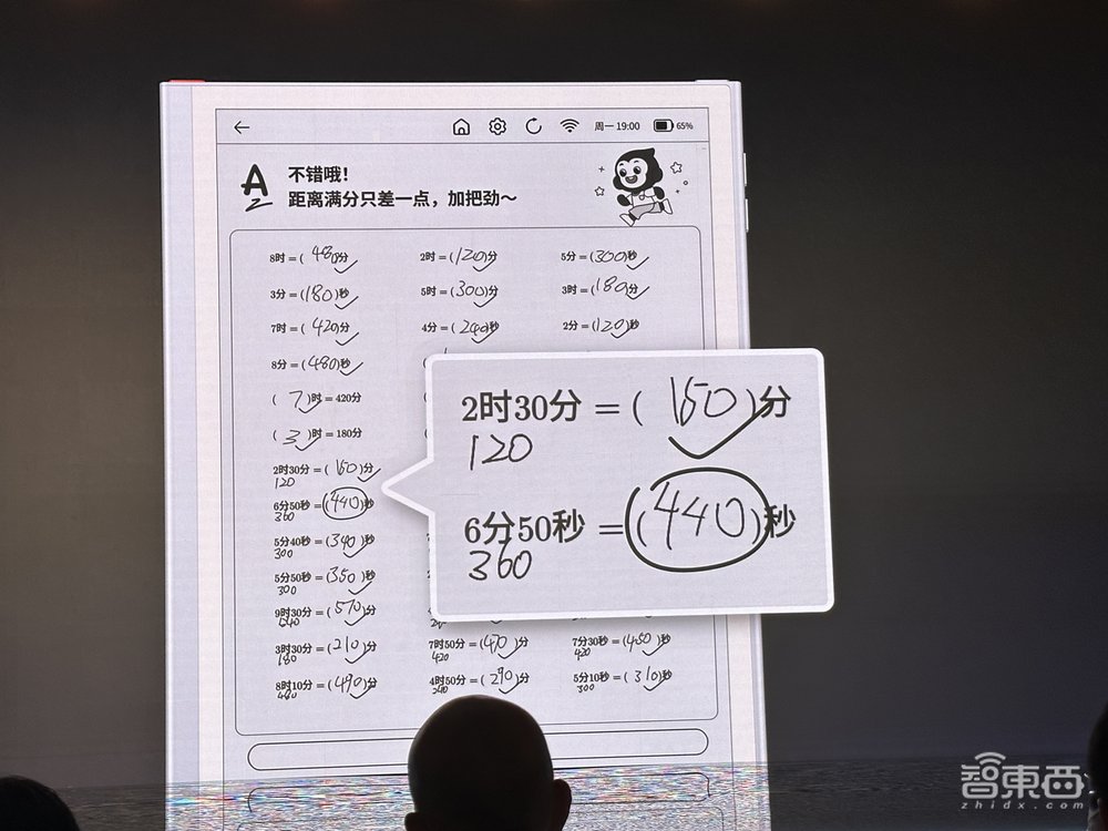 杀入AI教育硬件赛道！猿辅导发布小猿学练机，售价3899元