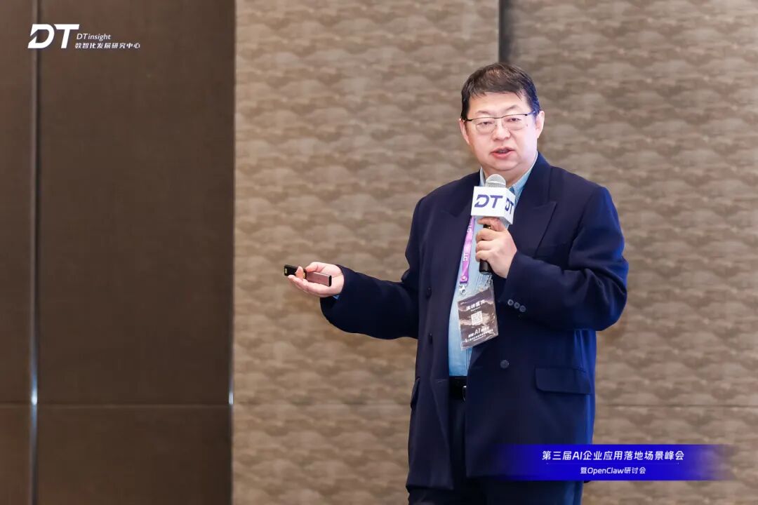 智能体时代 让AI回归产业 | 100+ AI领袖沪上论剑,第三届AI应用落地场景峰会暨OpenClaw研讨会圆满闭幕!