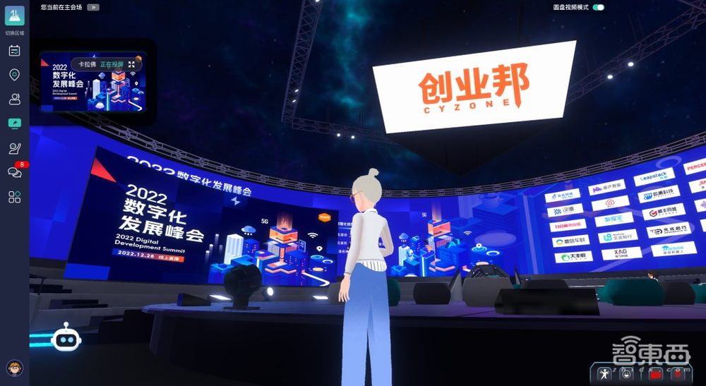 “数字·进化”——2022数字化发展峰会圆满落幕