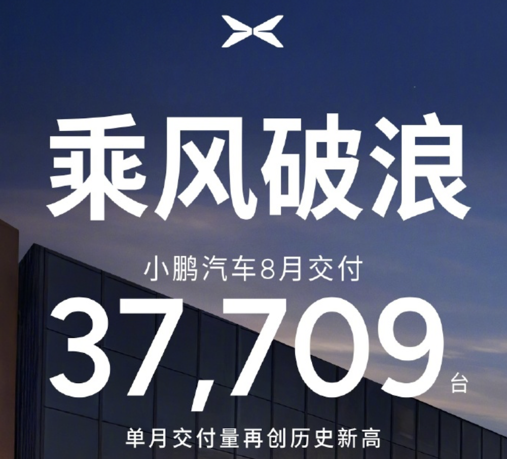 零跑冲击月销6万！蔚来反超理想，小鹏紧追问界，新势力分化加剧