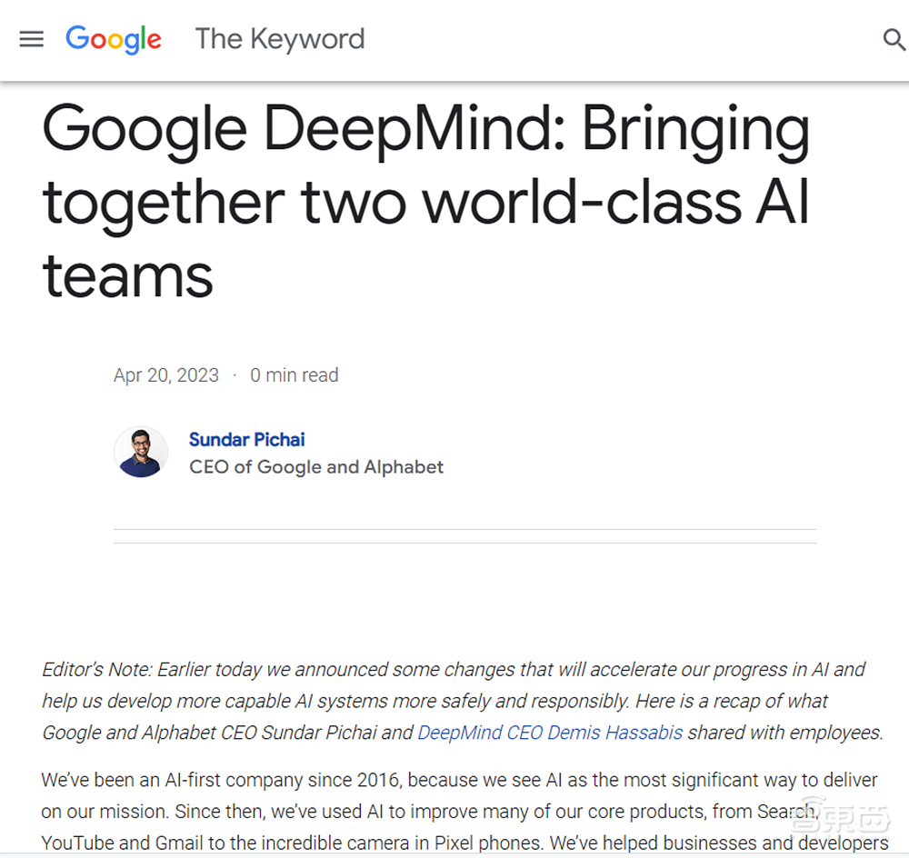 AGI复仇者联盟!谷歌大脑与DeepMind官宣合体