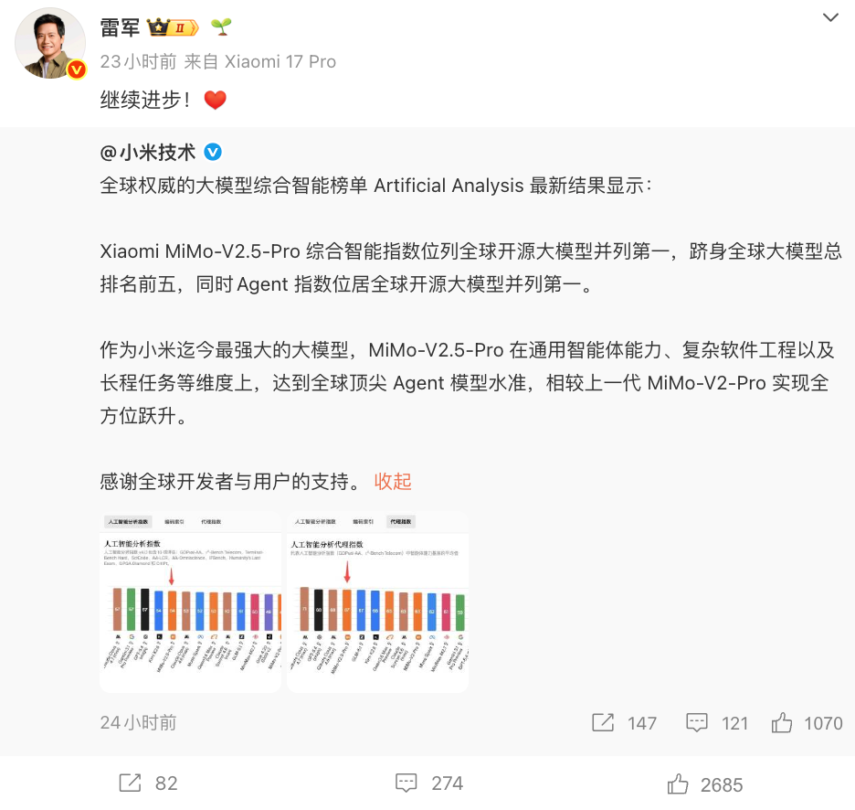 罗福莉又上分了！小米连甩4款模型，让AI超逼真配音