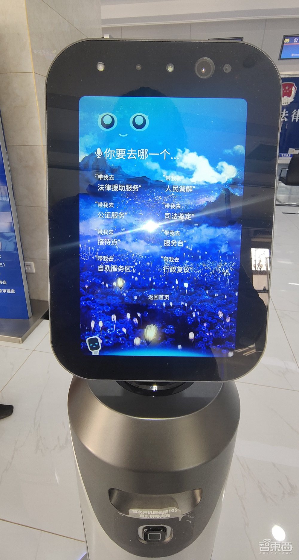 机器人已经懂法,交互接待类机器人的春天来了?