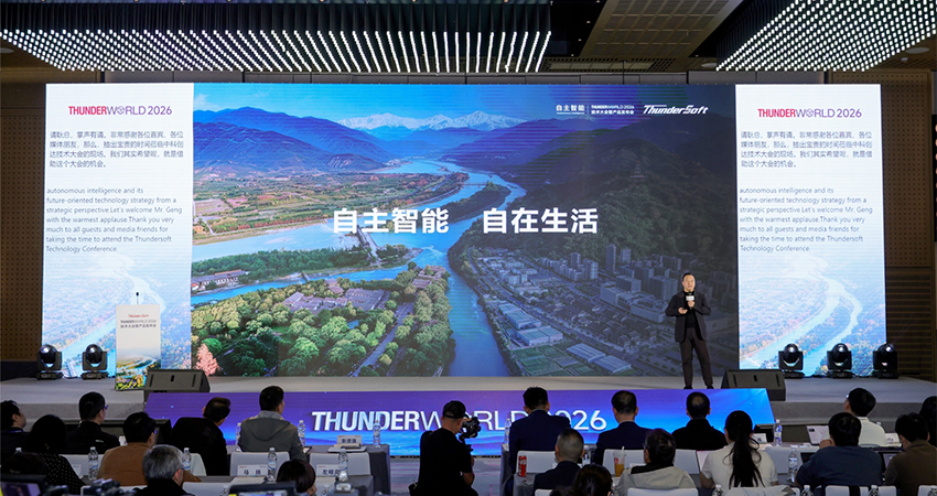 中科创达发布新一代汽车AI操作系统！不用打开APP，汽车直接帮你办事