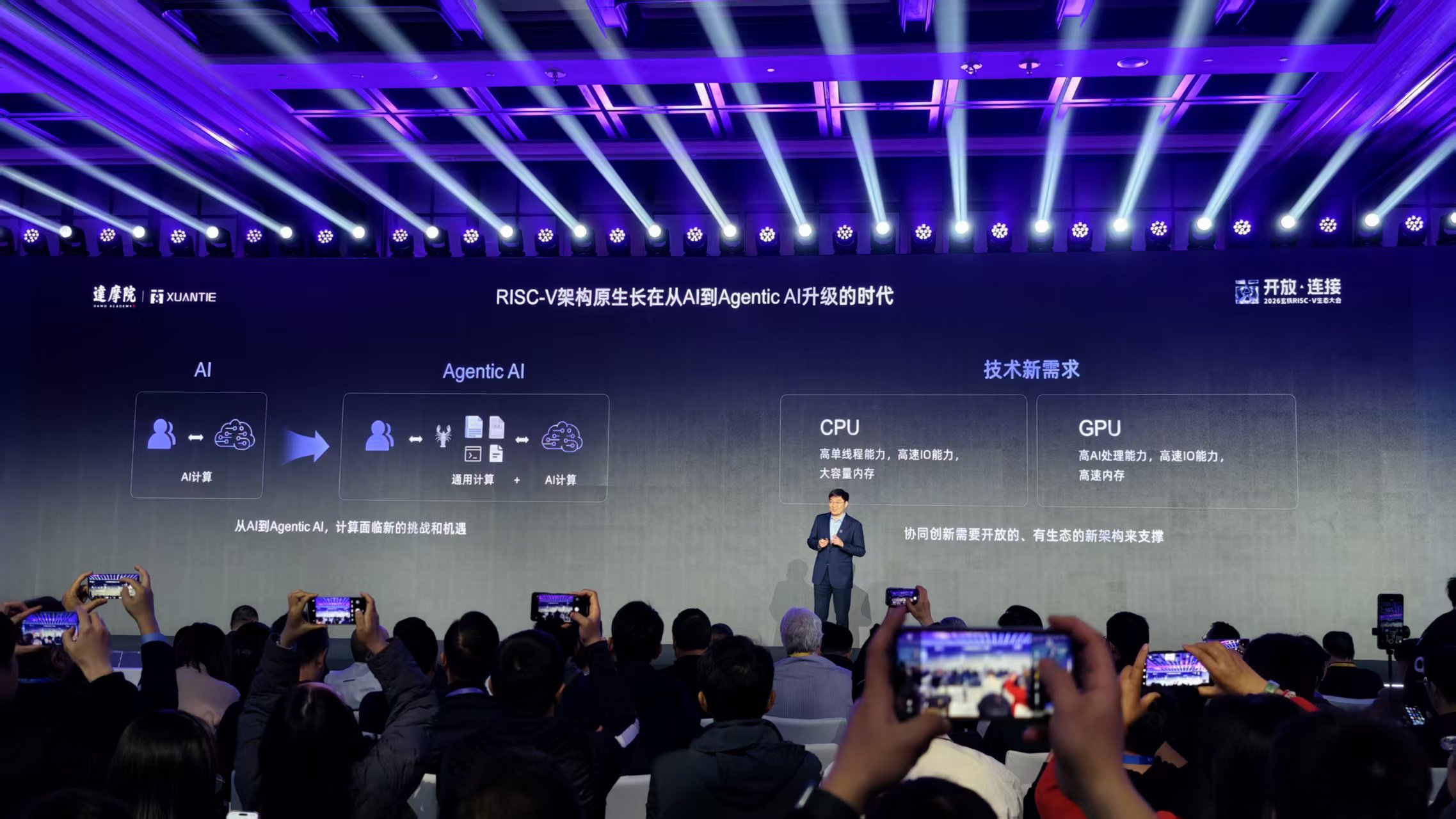 刚刚，阿里达摩院祭出开源架构CPU王炸，直指 AI Agent