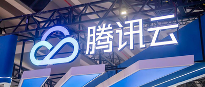 1.15亿云大单！腾讯云中标