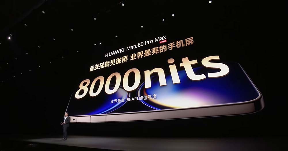 刚刚，华为麒麟9030携Mate 80王者归来，性能飙升42%，AI全面进化