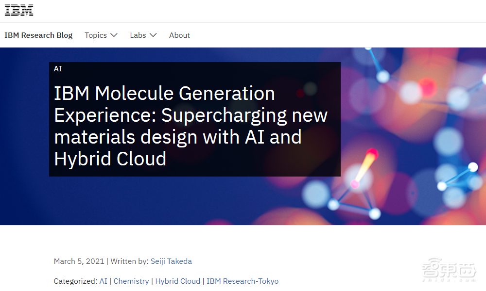 缓解电池供应紧张难题!斯坦福IBM用AI勘探研发新材料
