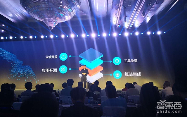 云知声推物联网AI芯片 现已流片二季度将量产