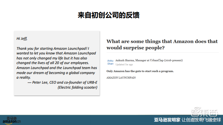 “亚马逊发明家”带你看懂智能家居海外现状与趋势【附PPT课件下载】