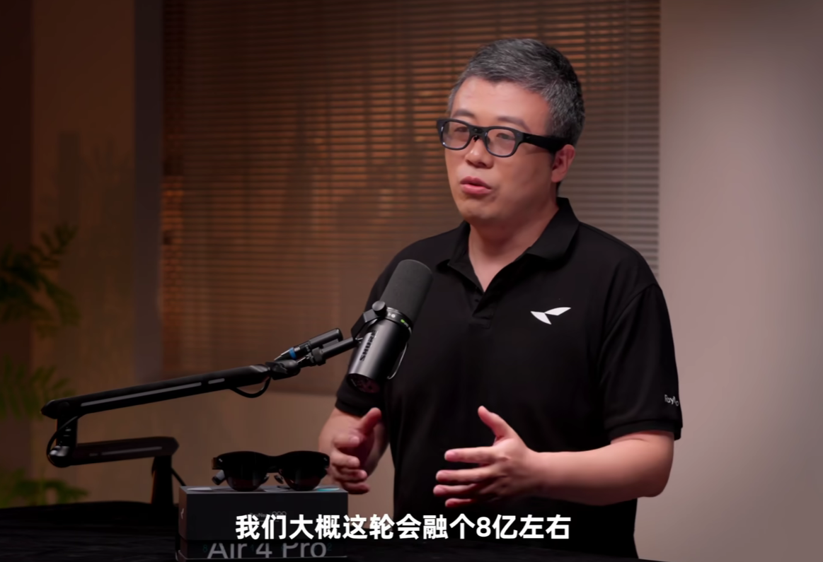 AI眼镜大决战已到？对话9位操盘手和专家真相：蛋糕分得心慌慌