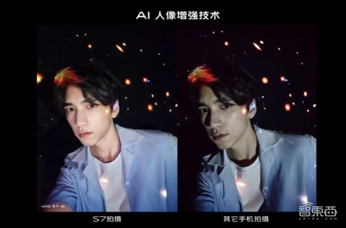 vivo S7首搭4400万前置镜头，定制6类器件实现170g重量