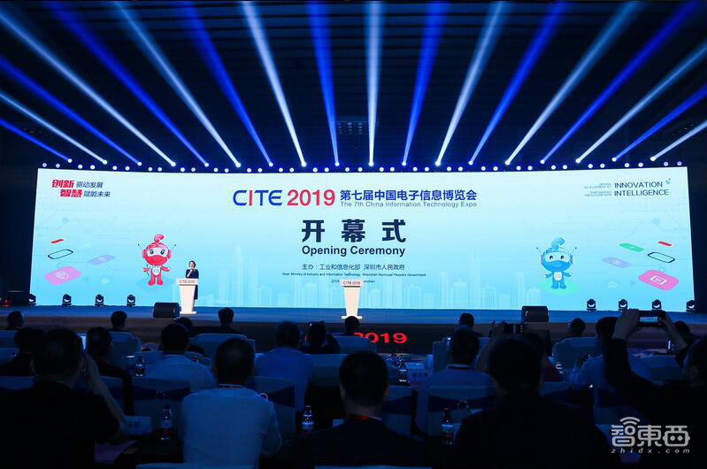 CITE2019:你想看的AI、柔性屏、IoT与芯片,全在这里了
