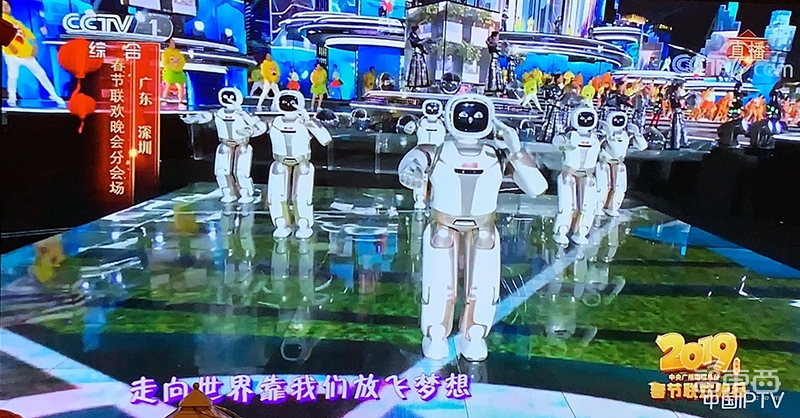 震撼!机器人春晚上踏歌起舞,揭秘优必选三登春晚的秘密
