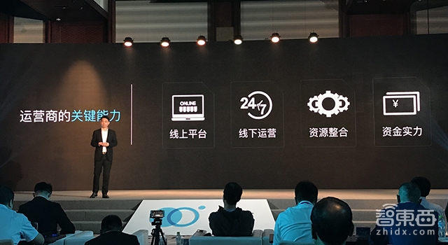 比打车便宜一半!2018,分时租赁又火了