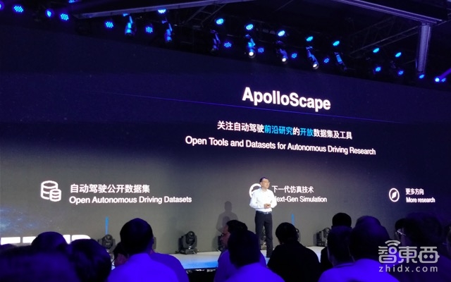 百度Apollo再更新!只用1个摄像头让卡车自己开上高速