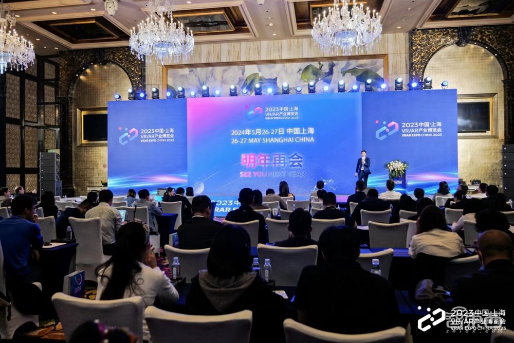 2023中国VRAR产业博览会圆满结束