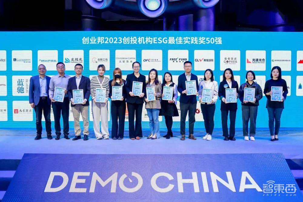 80+早期科技企业北京石景山摆擂,第17届DEMO CHINA首钢一高炉收官