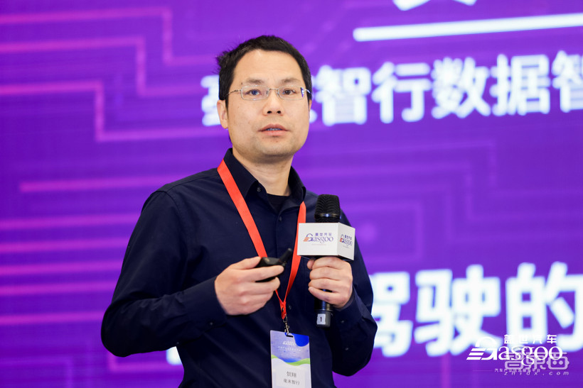 圆满落幕|盖世汽车2023第二届汽车芯片产业大会