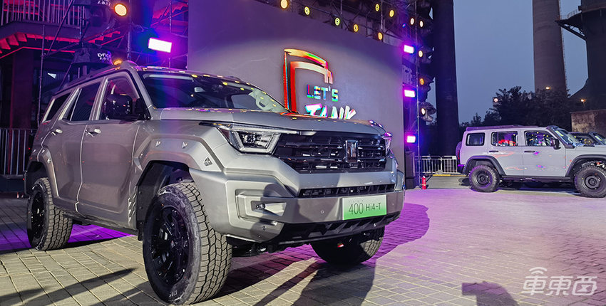 坦克400Hi4-T 27.98万起售!综合续航800km,硬派SUV再添新玩家