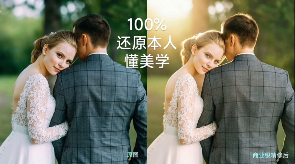 美图做AI影像“全家桶”,从修图到建站一键搞定,一手体验来了!