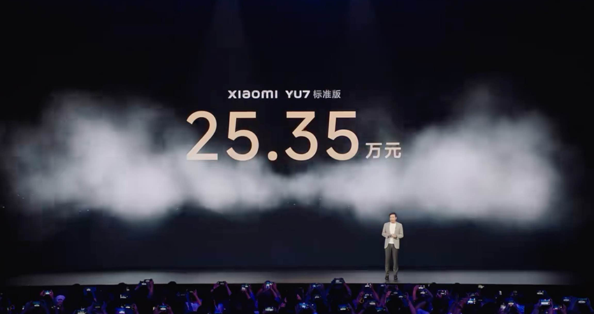 小米YU7的定价有何高明和精明之处?