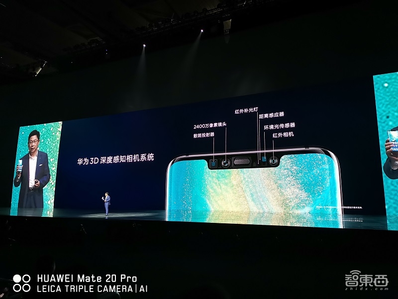 华为Mate20系列国内发布 最低3999元起!还掏出了手表/音箱/净化器/门锁新品