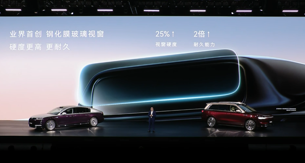 余承东甩出全球规格最高激光雷达！尚界新车亮相，华为出招2026