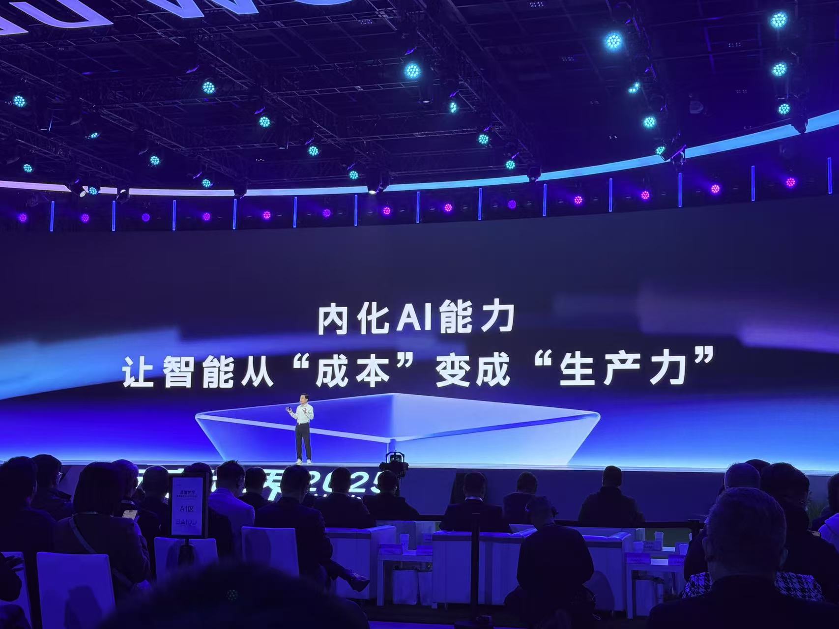 GPT-5.1上线，文心5.0登场，国产大模型为啥不慌