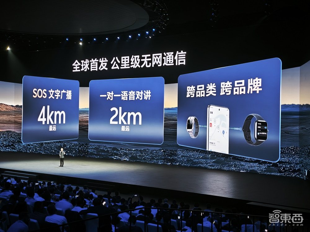 vivo X200系列登场:小屏mini版硬刚苹果,AI“登岛”,一键拖拽啥都能干