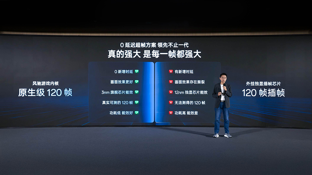 联发科技与一加达成战略合作,首发天玑电竞旗舰芯,挑战行业最强1% Low帧