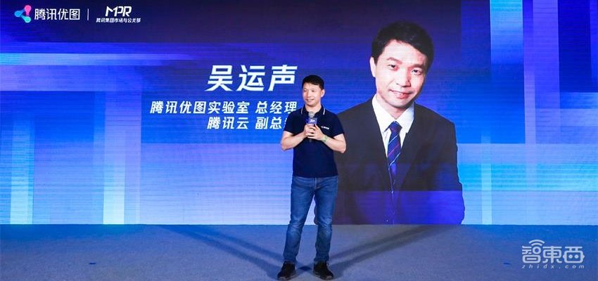 腾讯优图2020疫情下再出发!专利800+项,AI落地直面碎片化