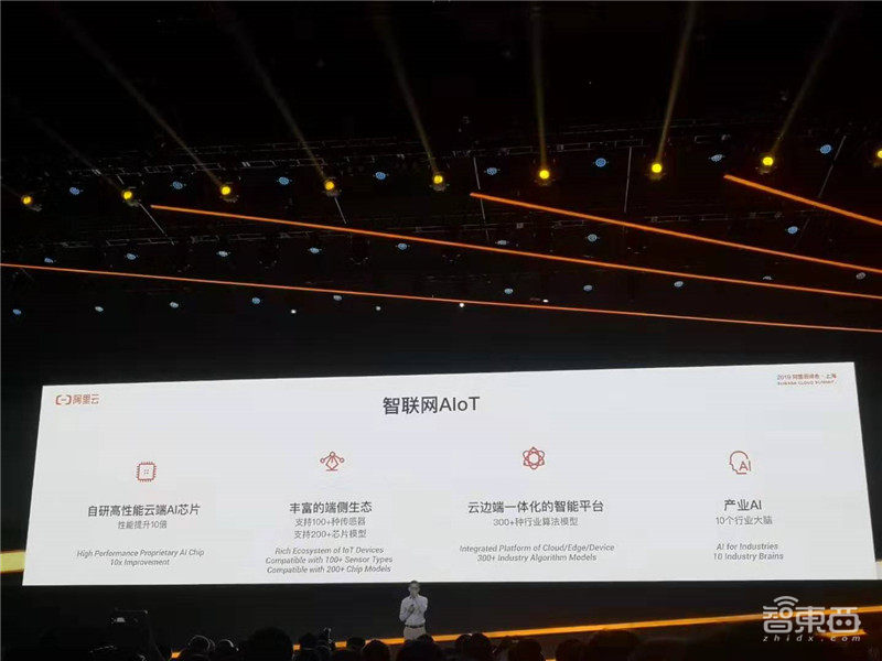 刚刚,阿里云推16核玄铁910芯片!平头哥的大招来了